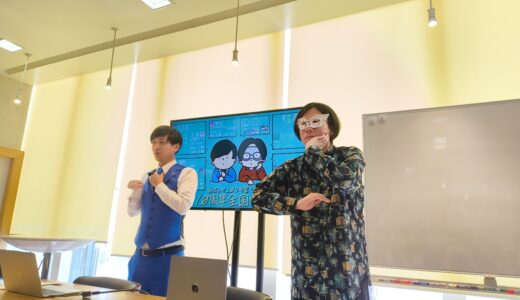 行ってきました「あばらや204号室 10周年全国ツアーin福岡」