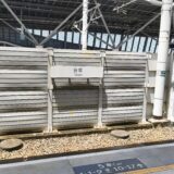 2025年8月 台南 3泊4日 1日目