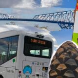 【2025最新】海の森公園に行ってきた