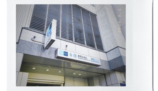 休日メトロ放題でエキタグを制覇する1(2026年2月)